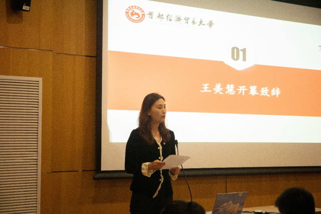 学术会1.png