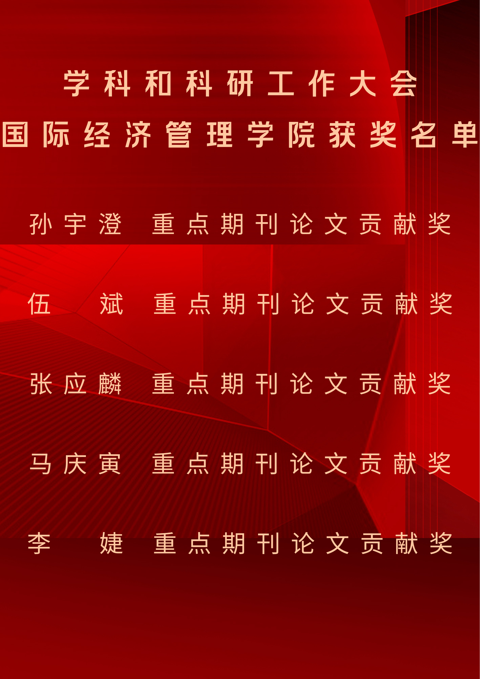 微信图片_20241210180937.png