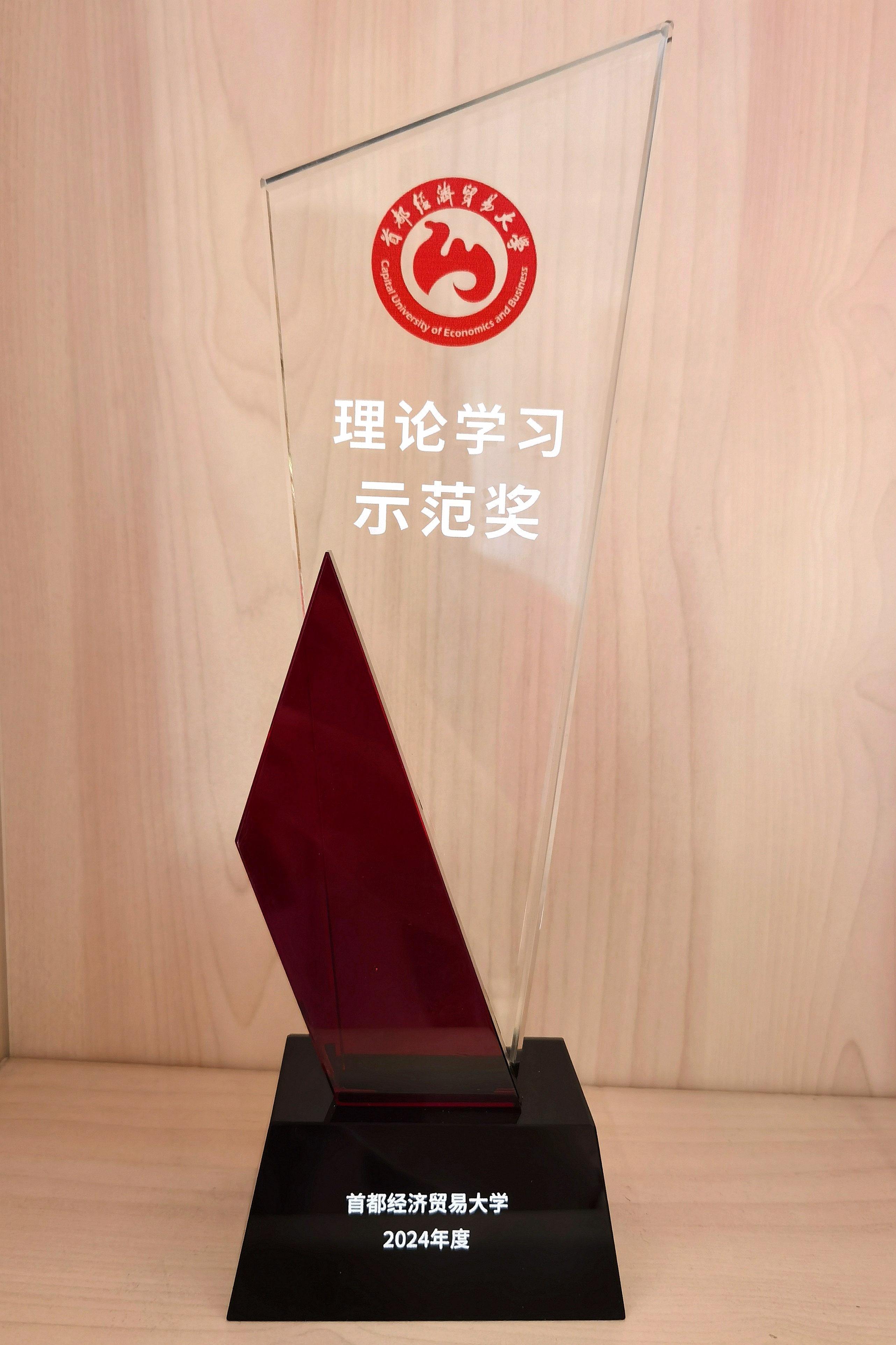 微信图片_20250428170105.jpg