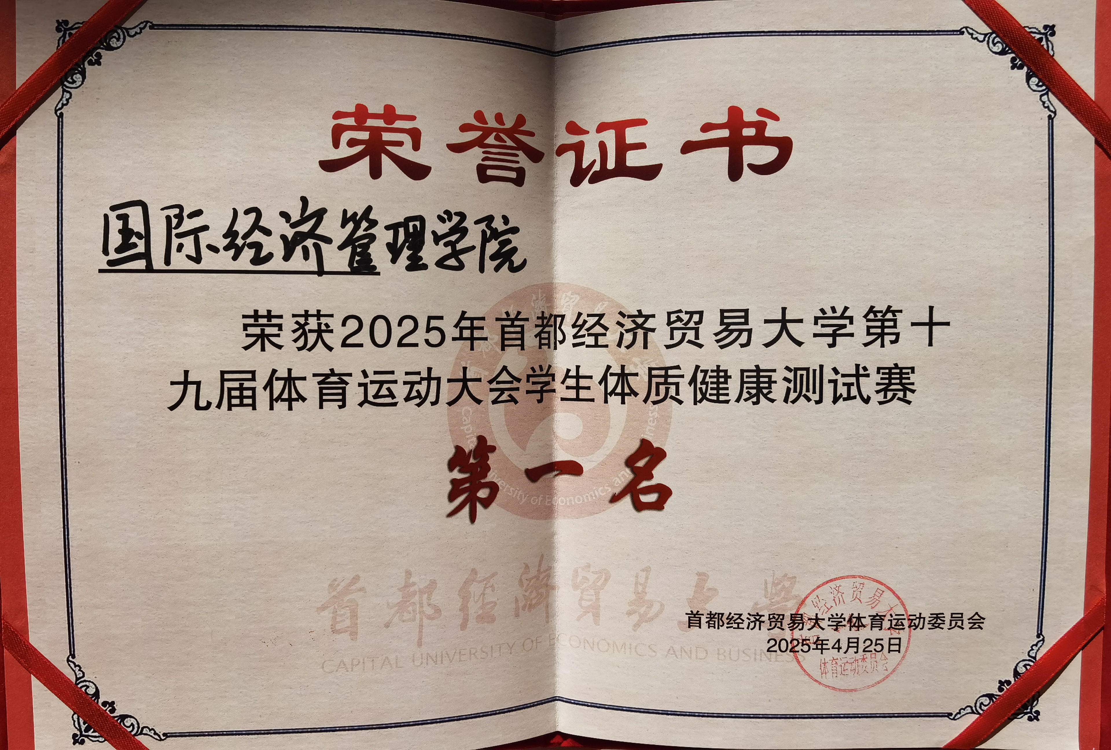 微信图片_20250428164351.jpg