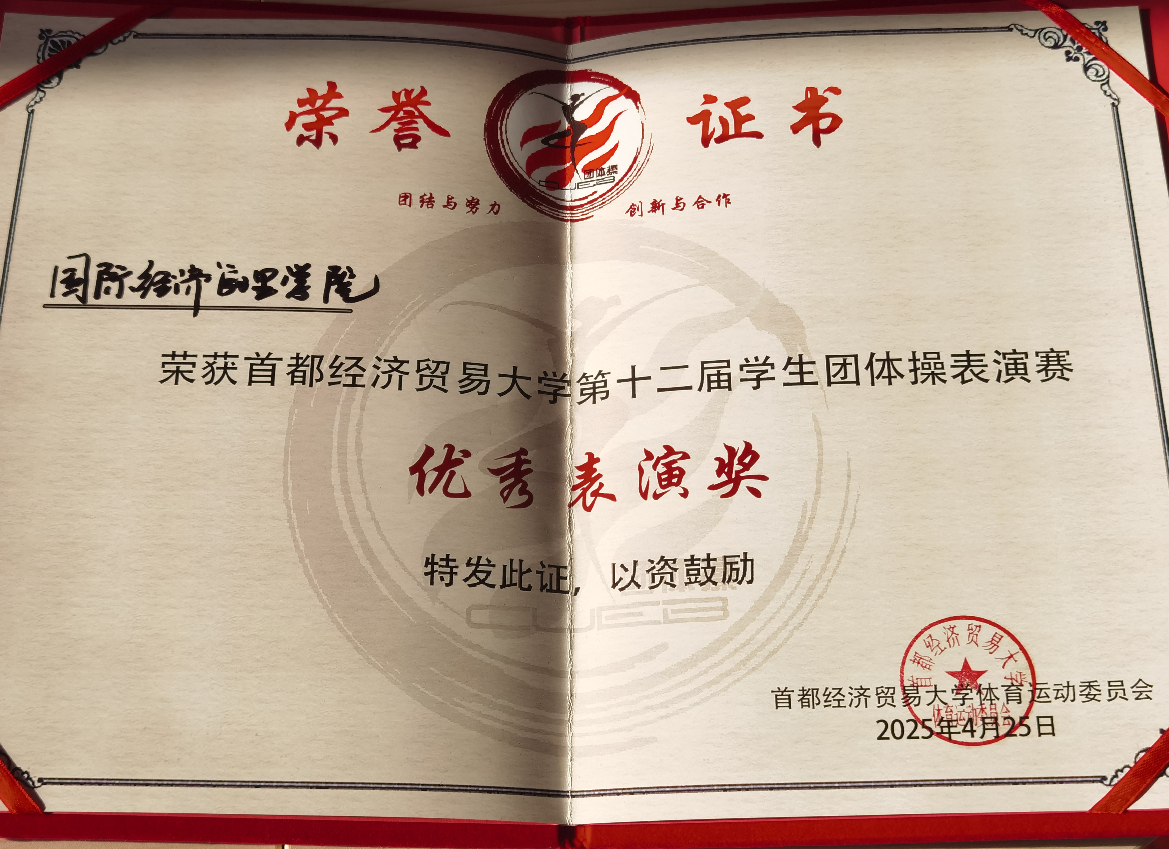 微信图片_20250425184426.jpg