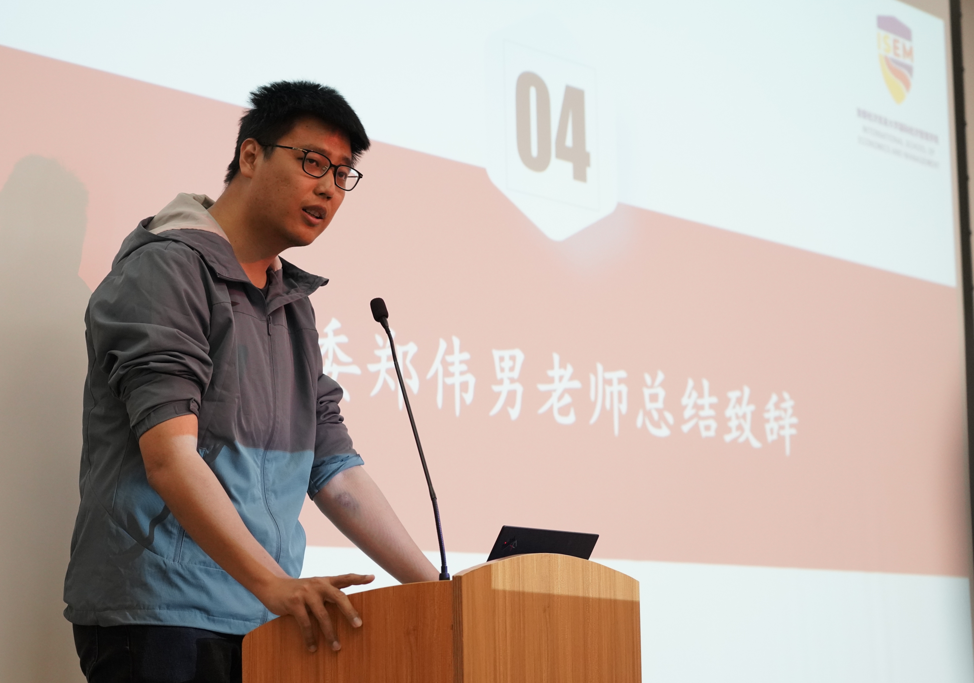19-郑伟男老师致辞.jpg
