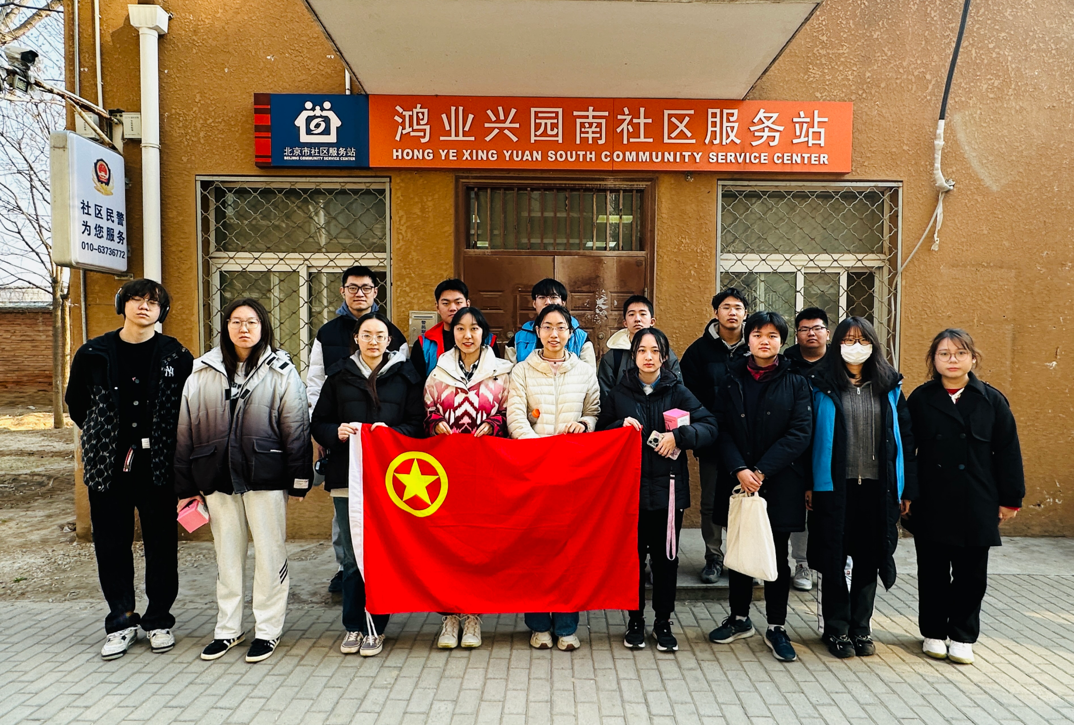 志愿照片1.png
