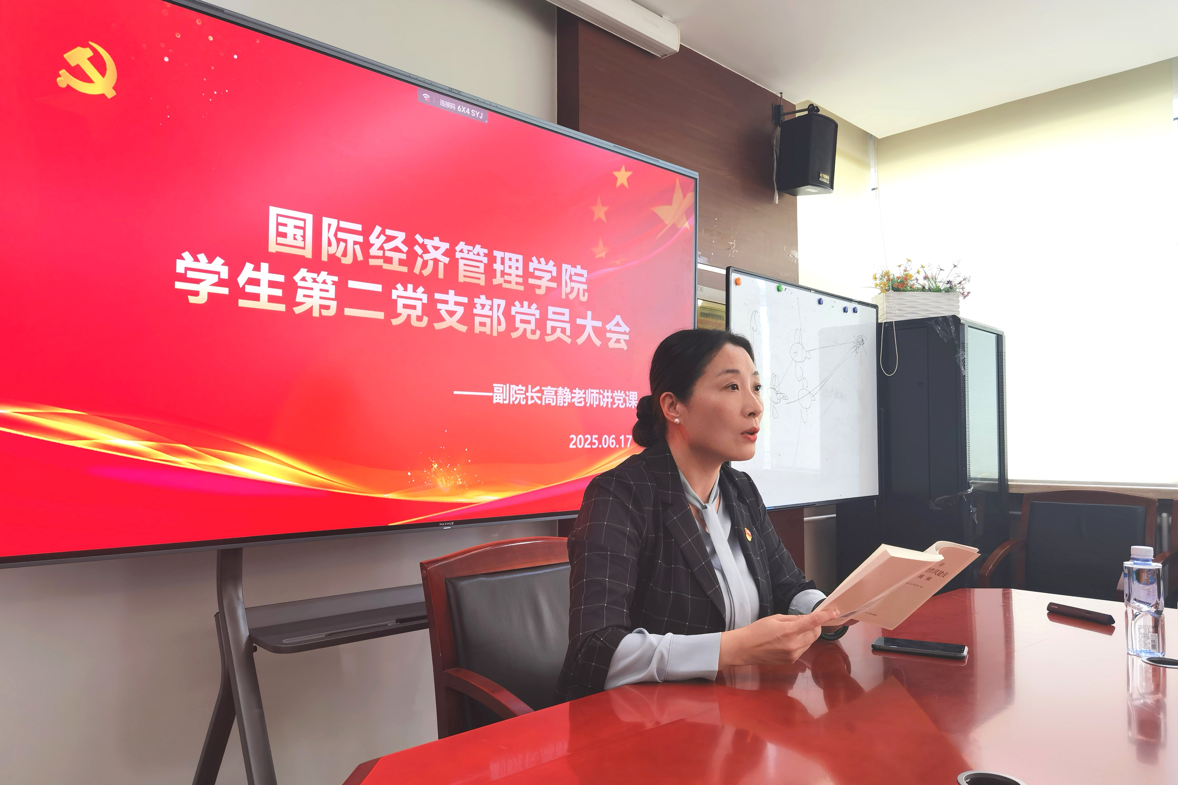 微信图片_20250630132510.jpg