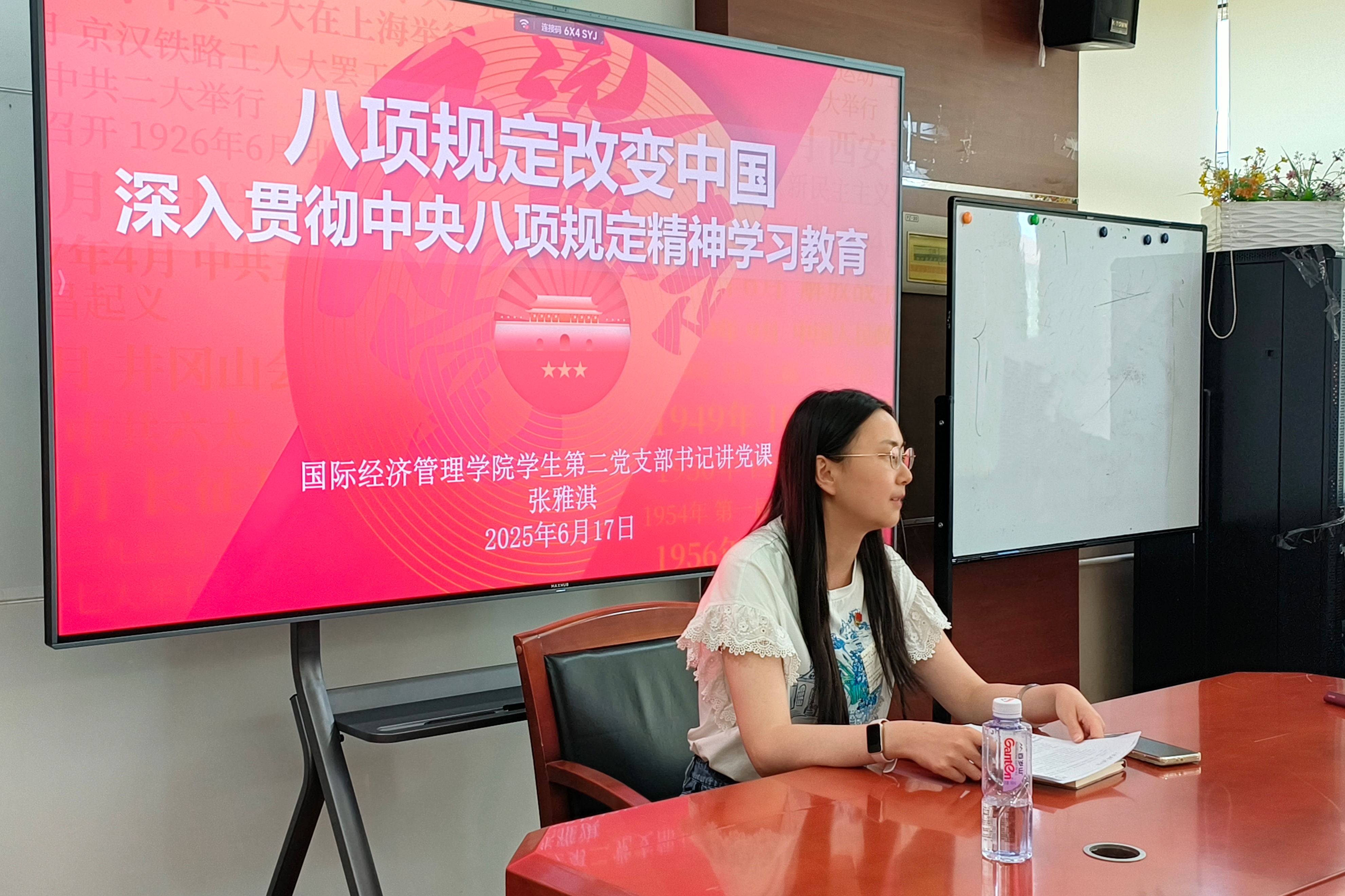 微信图片_20250630132502.jpg