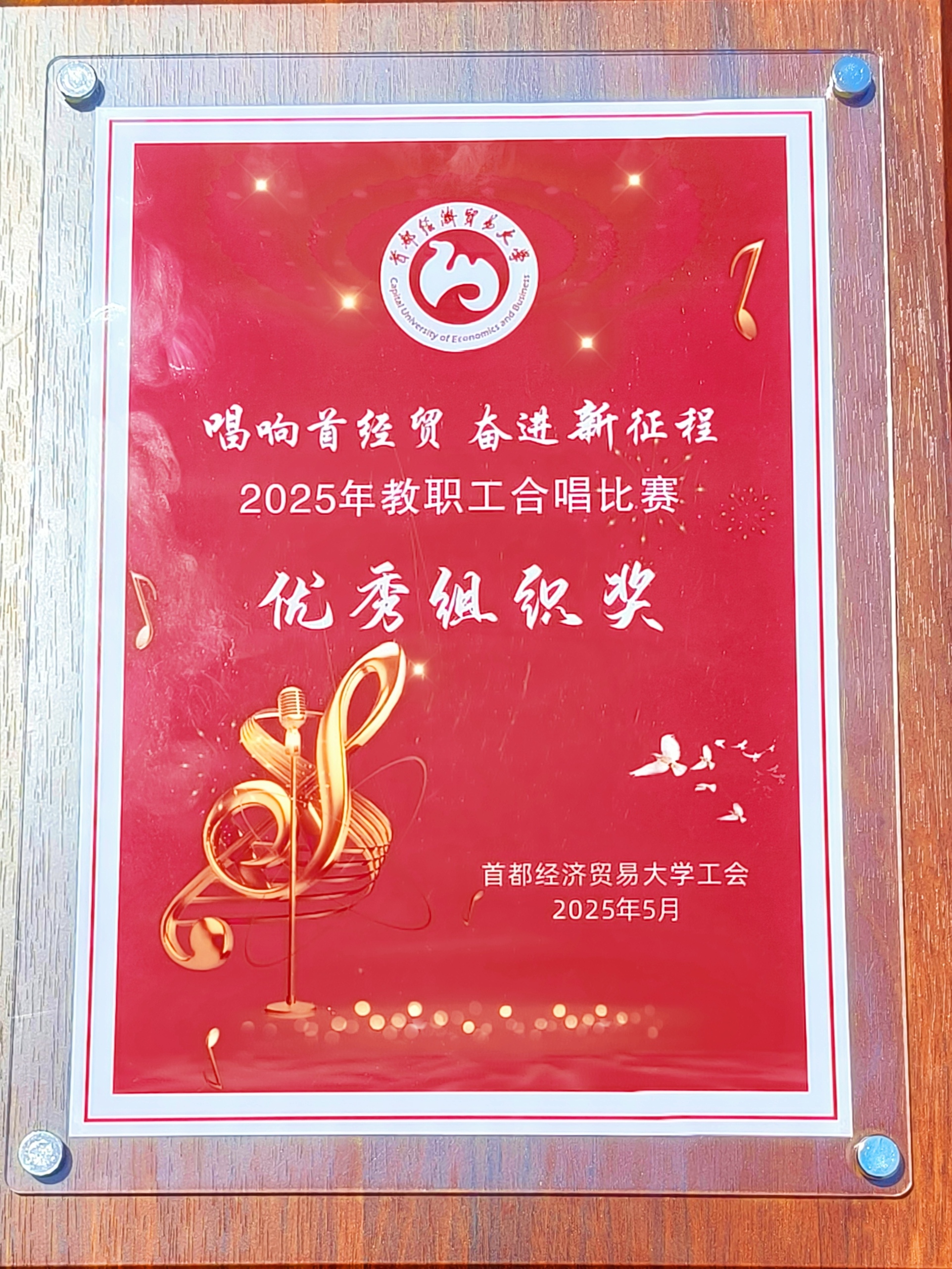 微信图片_20250603142223.jpg