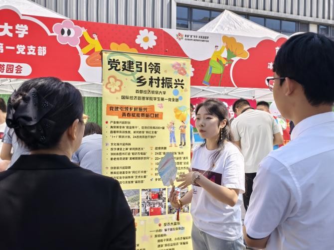 农大2.jpg