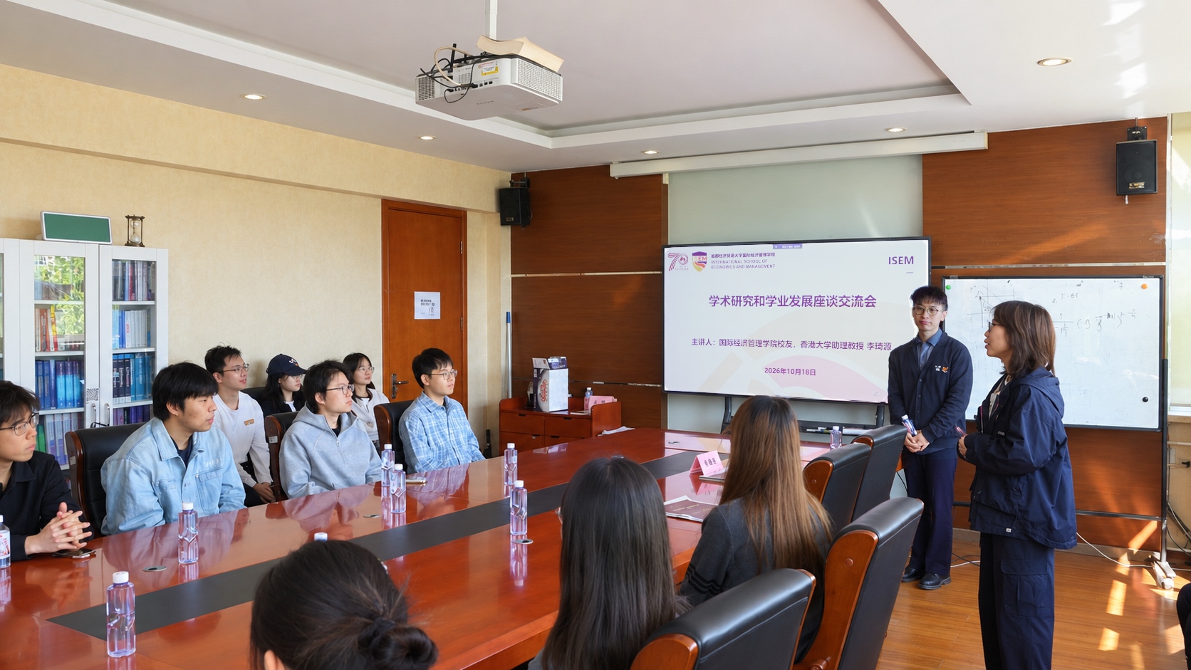 校友学术交流会(1).jpg 校友学术交流会(1).jpg