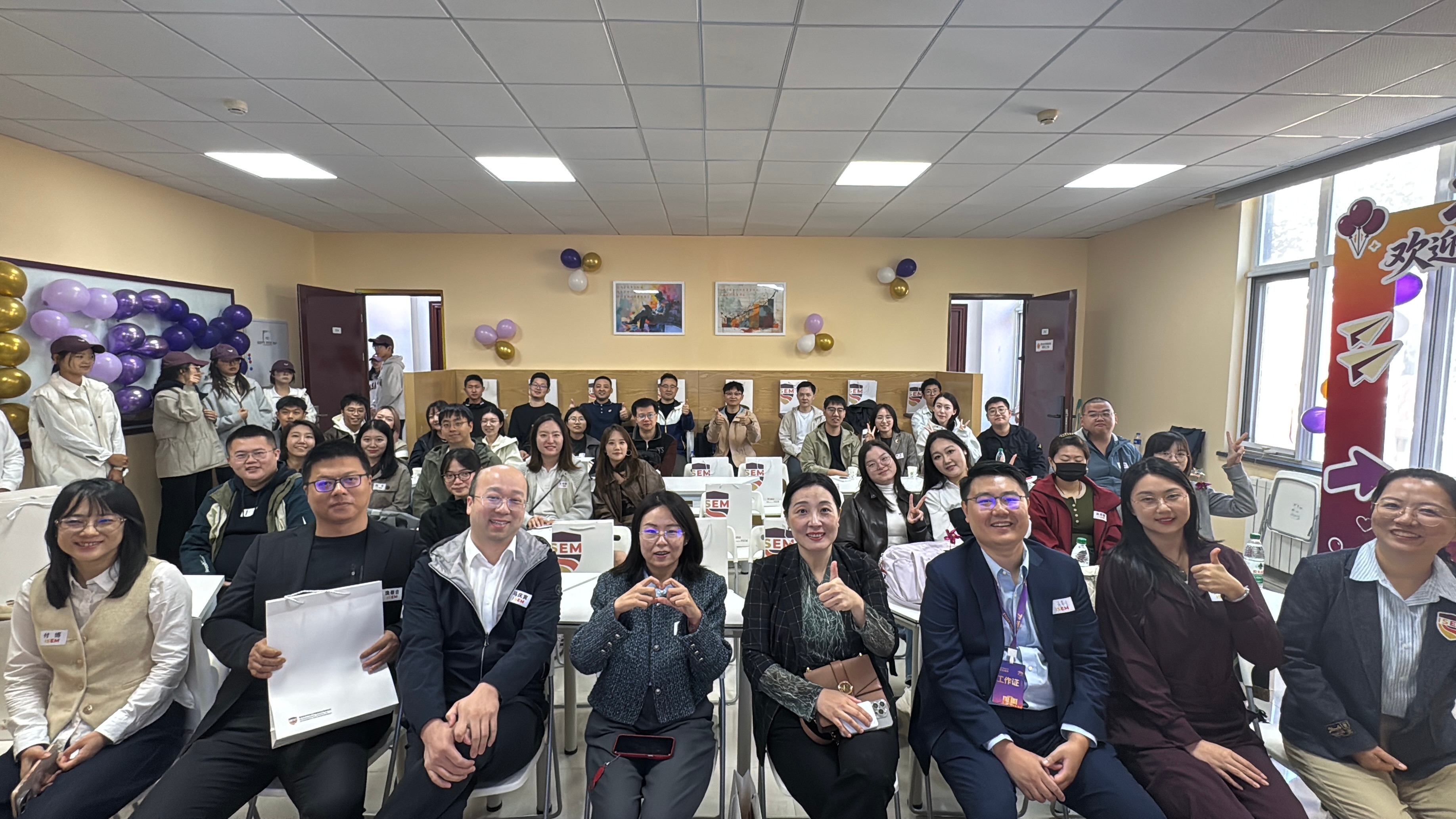 国经管-座谈会合影(1).jpg 国经管-座谈会合影(1).jpg
